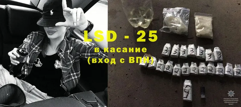 купить   Рудня  Лсд 25 экстази ecstasy 